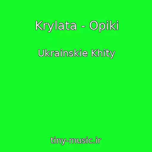 کاور آهنگ Krylata - Opіki از Ukrainskie Khity