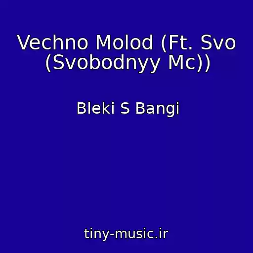 کاور آهنگ Vechno Molod (Ft. Svo (Svobodnyy Mc)) از Bleki S Bangi