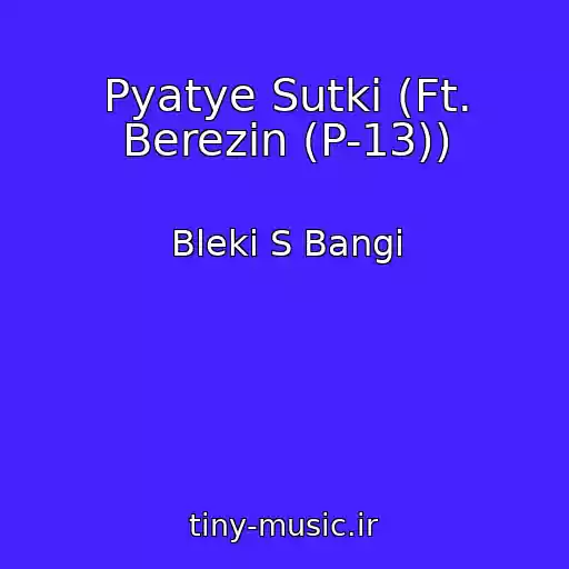 کاور آهنگ Pyatye Sutki (Ft. Berezin (P-13)) از Bleki S Bangi
