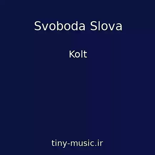 کاور آهنگ Svoboda Slova از Kolt