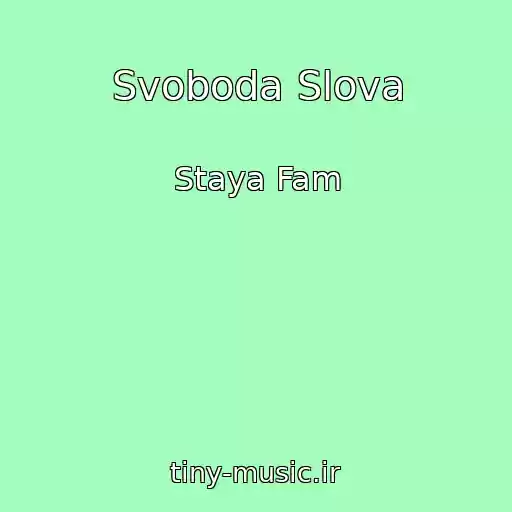 کاور آهنگ Svoboda Slova از Staya Fam