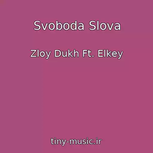 کاور آهنگ Svoboda Slova از Zloy Dukh Ft. Elkey