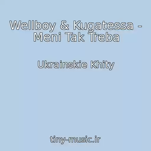 کاور آهنگ Wellboy & Kugatessa - Menі Tak Treba از Ukrainskie Khity
