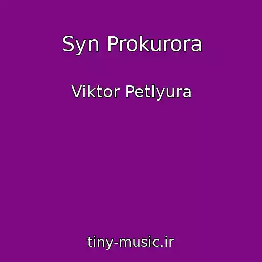 کاور آهنگ Syn Prokurora از Viktor Petlyura