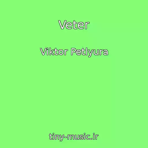 کاور آهنگ Veter از Viktor Petlyura