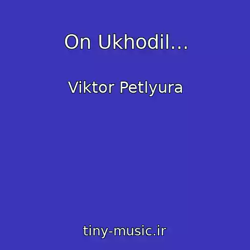 کاور آهنگ On Ukhodil... از Viktor Petlyura