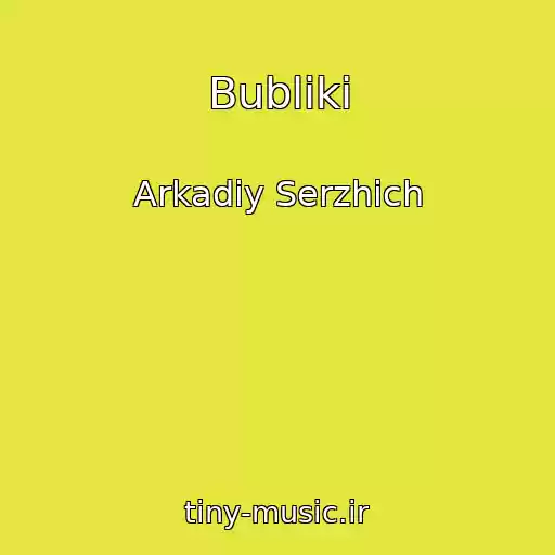 کاور آهنگ Bubliki از Arkadiy Serzhich