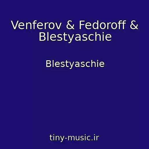 کاور آهنگ Venferov & Fedoroff & Blestyaschie از Blestyaschie