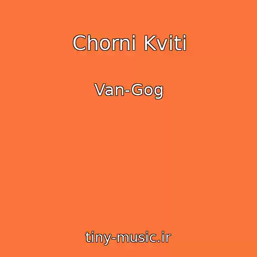 کاور آهنگ Chornі Kvіti از Van-Gog