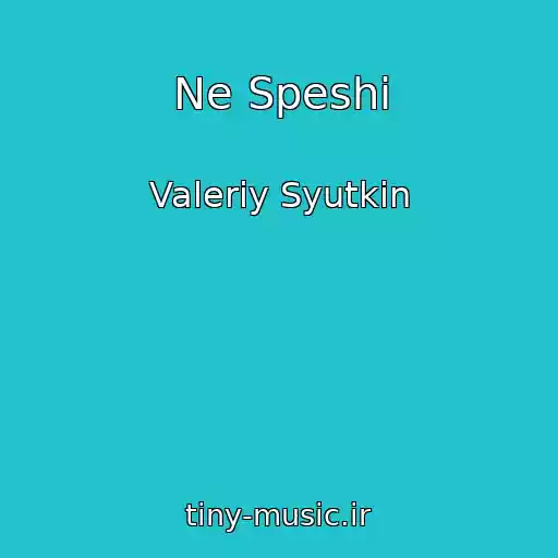 کاور آهنگ Ne Speshi از Valeriy Syutkin
