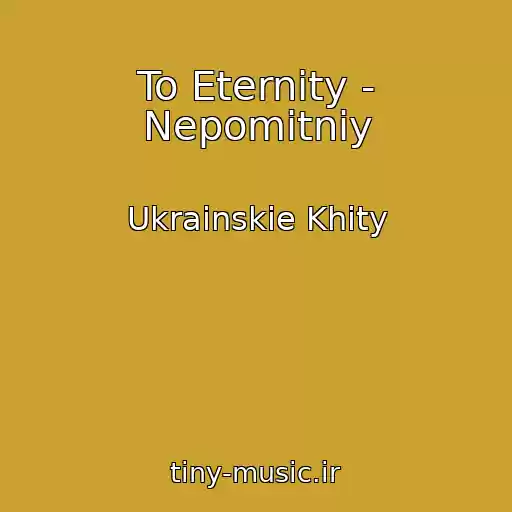 کاور آهنگ To Eternity - Nepomіtniy از Ukrainskie Khity