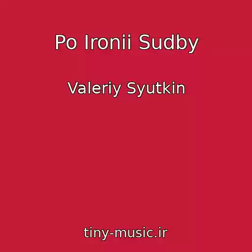 کاور آهنگ Po Ironii Sudby از Valeriy Syutkin