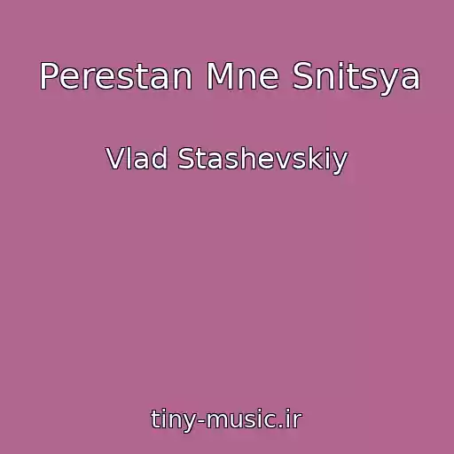 کاور آهنگ Perestan Mne Snitsya از Vlad Stashevskiy