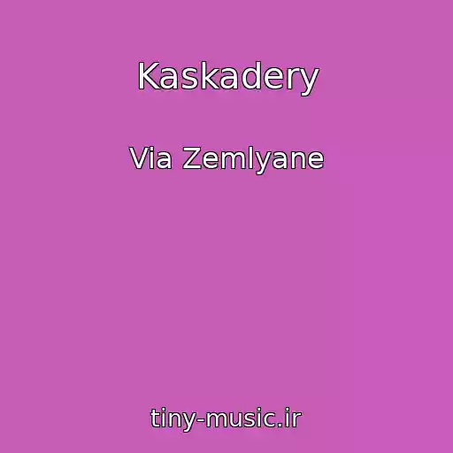 کاور آهنگ Kaskadery از Via Zemlyane
