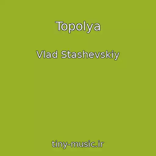 کاور آهنگ Topolya از Vlad Stashevskiy