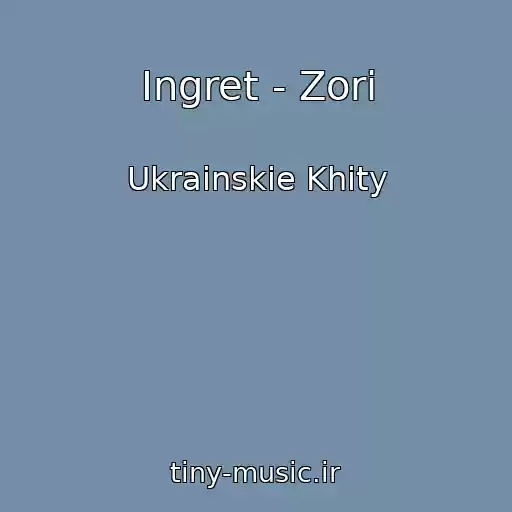 کاور آهنگ Ingret - Zorі از Ukrainskie Khity