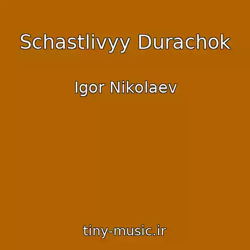 کاور آهنگ Schastlivyy Durachok از Igor Nikolaev