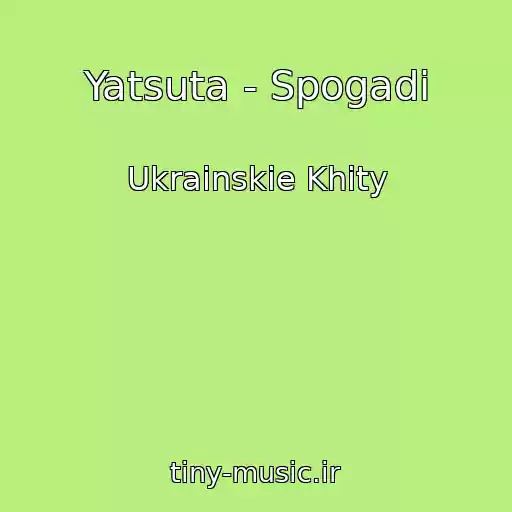 کاور آهنگ Yatsuta - Spogadi از Ukrainskie Khity
