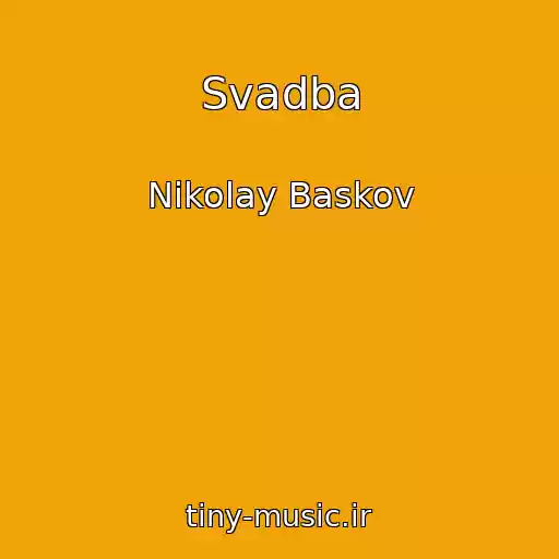 کاور آهنگ Svadba از Nikolay Baskov