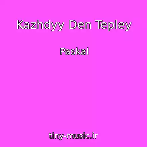 کاور آهنگ Kazhdyy Den Tepley از Paskal