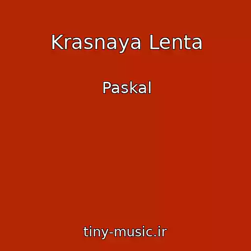 کاور آهنگ Krasnaya Lenta از Paskal