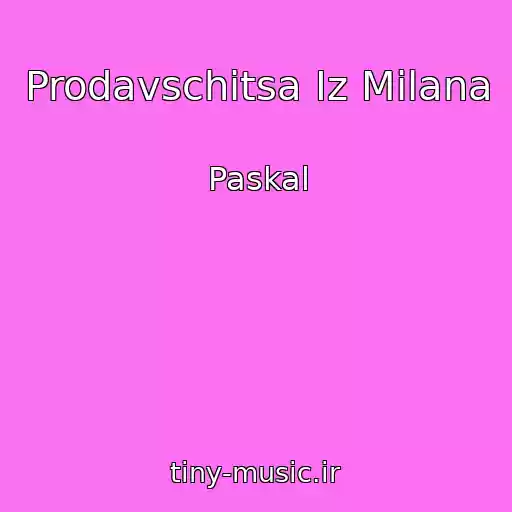 کاور آهنگ Prodavschitsa Iz Milana از Paskal