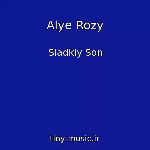 کاور آهنگ Alye Rozy از Sladkiy Son