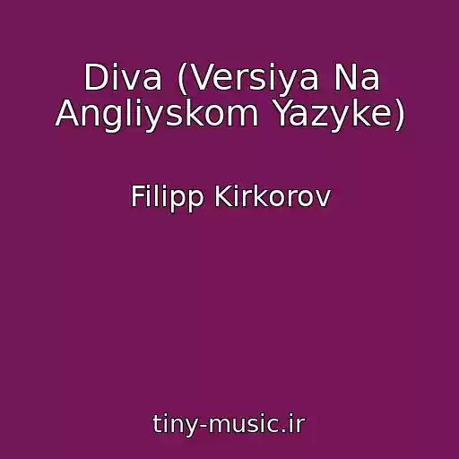 کاور آهنگ Diva (Versiya Na Angliyskom Yazyke) از Filipp Kirkorov