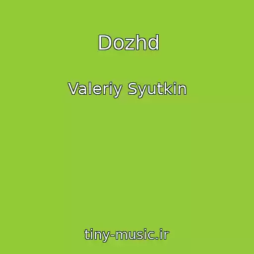 کاور آهنگ Dozhd از Valeriy Syutkin