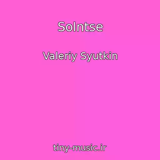 کاور آهنگ Solntse از Valeriy Syutkin