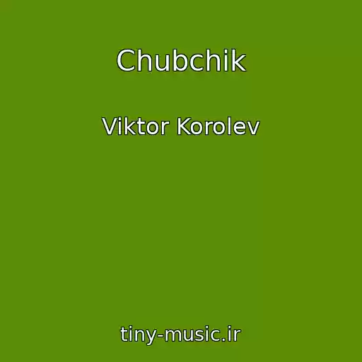 کاور آهنگ Chubchik از Viktor Korolev