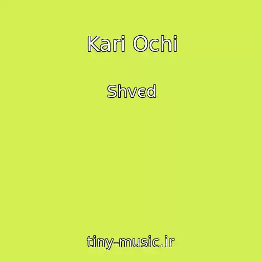 کاور آهنگ Karі Ochі از Shvєd