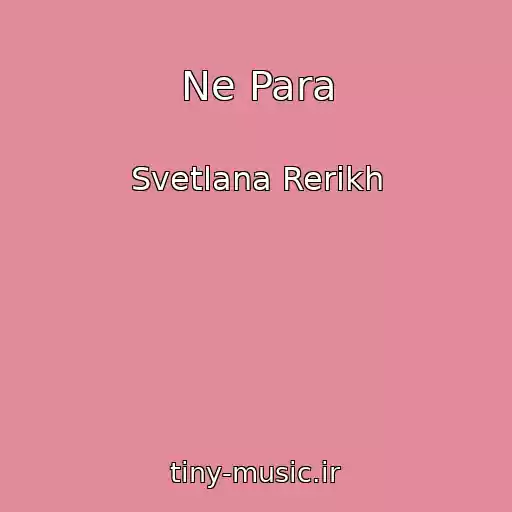 کاور آهنگ Ne Para از Svetlana Rerikh