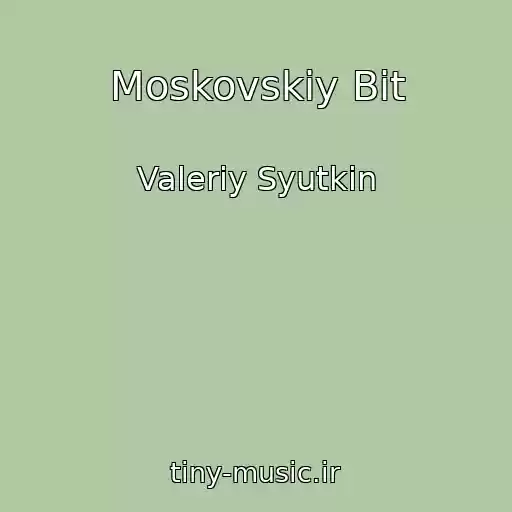 کاور آهنگ Moskovskiy Bit از Valeriy Syutkin