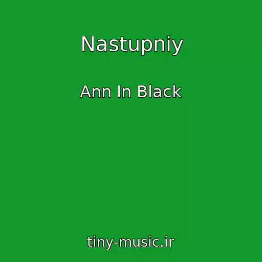 کاور آهنگ Nastupniy از Ann In Black