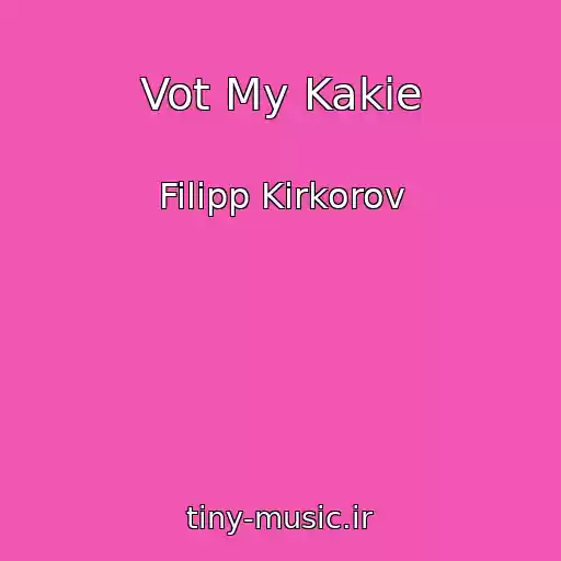کاور آهنگ Vot My Kakie از Filipp Kirkorov