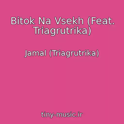 کاور آهنگ Bitok Na Vsekh (Feat. Triagrutrika) از Jamal (Triagrutrika)