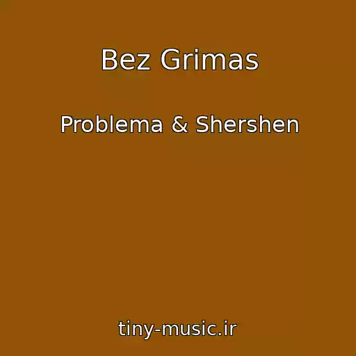 کاور آهنگ Bez Grimas از Problema & Shershen