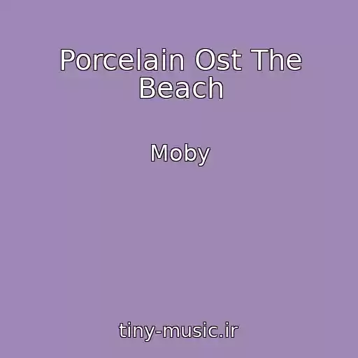 کاور آهنگ Porcelain Ost The Beach از Moby