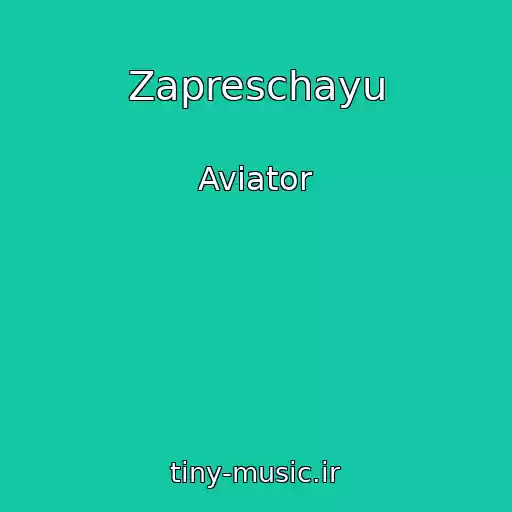 کاور آهنگ Zapreschayu از Aviator