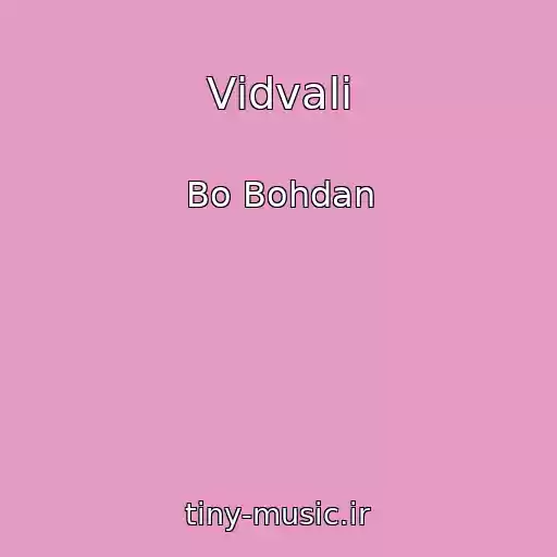 کاور آهنگ Vіdvali از Bo Bohdan