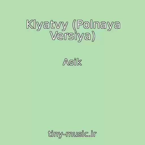 کاور آهنگ Klyatvy (Polnaya Versiya) از Asik