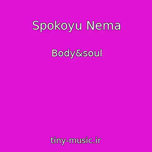 کاور آهنگ Spokoyu Nema از Body&soul