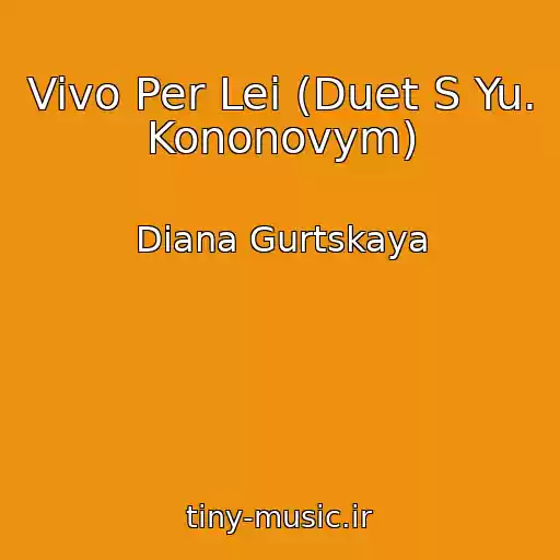 کاور آهنگ Vivo Per Lei (Duet S Yu. Kononovym) از Diana Gurtskaya