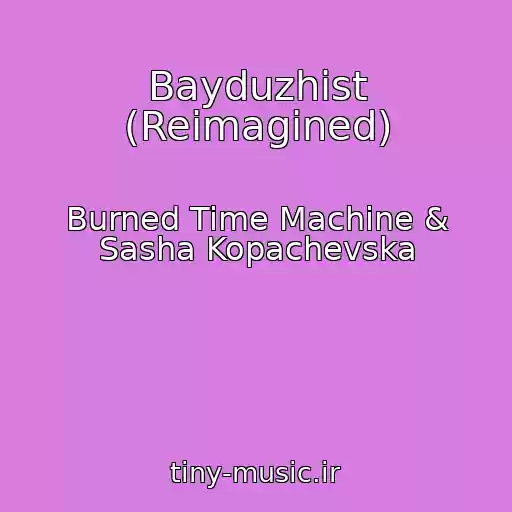 کاور آهنگ Bayduzhіst (Reimagined) از Burned Time Machine & Sasha Kopachevska
