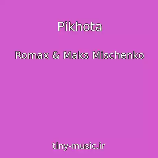 کاور آهنگ Pіkhota از Romax & Maks Mіschenko
