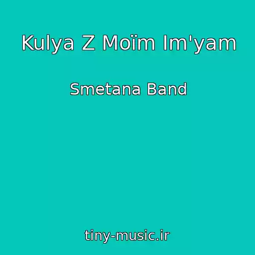 کاور آهنگ Kulya Z Moїm Іm'yam از Smetana Band