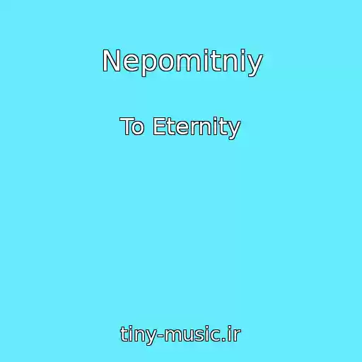 کاور آهنگ Nepomіtniy از To Eternity
