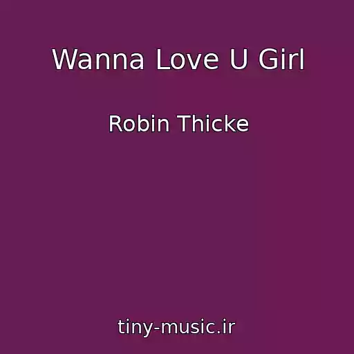 کاور آهنگ Wanna Love U Girl از Robin Thicke