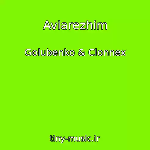کاور آهنگ Avіarezhim از Golubenko & Clonnex